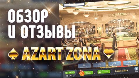 Azart zona casino apostas